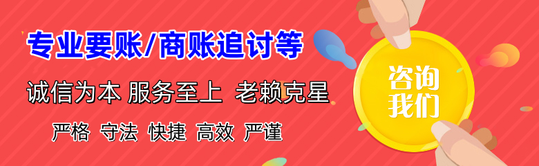 五河收债公司