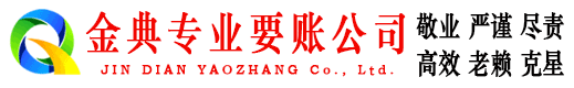 五河收债公司